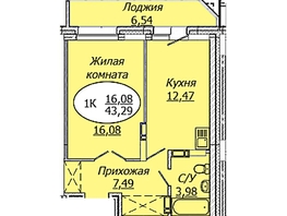 Продается 1-комнатная квартира ЖК Комета - Октябрьский, б/с 1, 43.29  м², 5281380 рублей