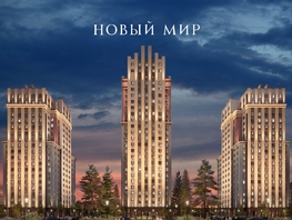 Продается 2-комнатная квартира ЖК ОСКАР, дом 2, 57.4 м², 10650000 рублей