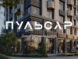 Продается 3-комнатная квартира ЖК Пульсар, башня В, 68.24  м², 13356000 рублей