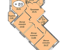 Продается 3-комнатная квартира ЖК Комета - Октябрьский, б/с 1, 91.17  м², 10940400 рублей