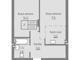 Продается 2-комнатная квартира ЖК Базилик, дом 2, 41.39  м², 5827000 рублей