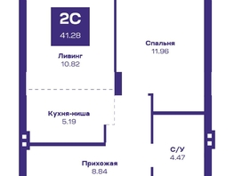 Продается 2-комнатная квартира ЖК Базилик, дом 2, 41.28  м², 5715000 рублей