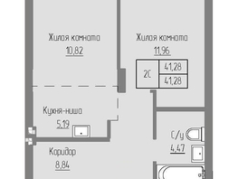 Продается 2-комнатная квартира ЖК Базилик, дом 2, 41.28  м², 5797000 рублей