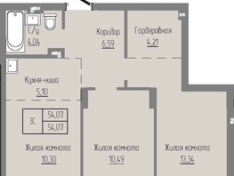 Продается 3-комнатная квартира ЖК Базилик, дом 2, 54.07  м², 7191000 рублей