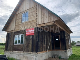 Продается Дом Садовая ул, 88.9 м², участок 10 сот., 1850000 рублей