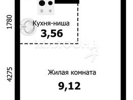 Продается Студия Твардовского ул, 19.3  м², 2500000 рублей