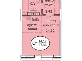 Продается Студия ЖК Пролетарский, 27.36  м², 3912480 рублей