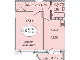 Продается 1-комнатная квартира ЖК Комета - Октябрьский, б/с 1, 41.17  м², 5146250 рублей