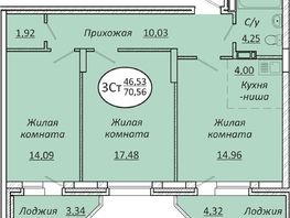 Продается 3-комнатная квартира ЖК Пролетарский, 70.56  м², 8467200 рублей