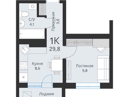 Продается 1-комнатная квартира ЖК Свои люди, дом 2, 28  м², 3566000 рублей