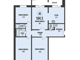 Продается 4-комнатная квартира ЖК Династия, дом 905, 104.3  м², 10000000 рублей