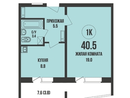 Продается 1-комнатная квартира ЖК Династия, дом 905, 40.5  м², 4500000 рублей