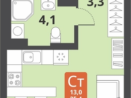 Продается Студия ЖК Тайгинский парк, дом 3, 25.4  м², 4780000 рублей