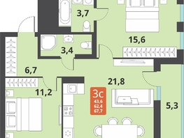 Продается 3-комнатная квартира ЖК Тайгинский парк, дом 3, 67.7  м², 8580000 рублей