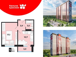 Продается 1-комнатная квартира ЖК Калина Красная, дом 1, 38.3  м², 3960000 рублей