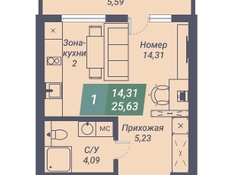 Продается Студия АК Voroshilov (Ворошилов), 25.63  м², 3434420 рублей