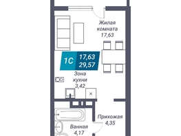 Продается Студия ЖК Звезда, 29.57  м², 5115610 рублей