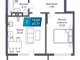 Продается 1-комнатная квартира ЖК Звезда, 47.77  м², 7547660 рублей