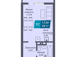 Продается Студия ЖК Звезда, 29.11  м², 5094250 рублей