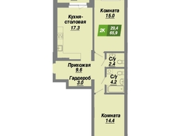 Продается 2-комнатная квартира ЖК Калининский квартал, дом 1, 65.9  м², 10741700 рублей