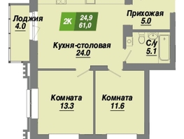 Продается 2-комнатная квартира ЖК Калининский квартал, дом 4, 61  м², 9943000 рублей