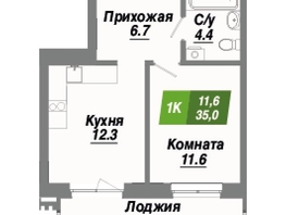 Продается 1-комнатная квартира ЖК Калининский квартал, дом 4, 35  м², 5950000 рублей