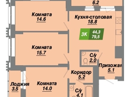 Продается 3-комнатная квартира ЖК Калининский квартал, дом 4, 79.5  м², 14166900 рублей