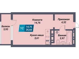 Продается Студия ЖК Менделеев, 26.66  м², 5441306 рублей