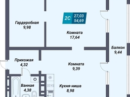 Продается 2-комнатная квартира ЖК Менделеев, 54.69  м², 9171513 рублей