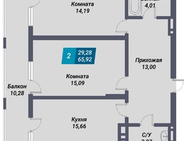 Продается 2-комнатная квартира ЖК Менделеев, 65.92  м², 10599936 рублей