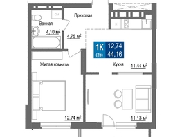 Продается 1-комнатная квартира ЖК Чкалов, дом 7, 44.16  м², 6800640 рублей