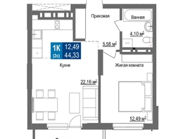 Продается 1-комнатная квартира ЖК Чкалов, дом 7, 44.33  м², 6915480 рублей