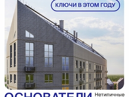 Продается Студия ЖК Основатели, дом 6, 64.8  м², 7800000 рублей