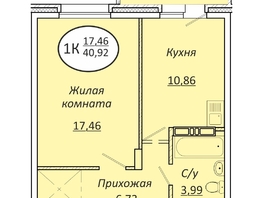 Продается 1-комнатная квартира ЖК Пролетарский, 40.92  м², 5278680 рублей