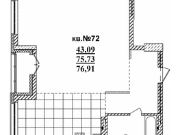 Продается 3-комнатная квартира ЖК  Римский квартал, 2 очередь, 76.47  м², 17574000 рублей