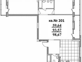 Продается 3-комнатная квартира ЖК  Римский квартал, 2 очередь, 98.67  м², 18551160 рублей