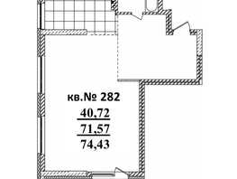 Продается 2-комнатная квартира ЖК  Римский квартал, 2 очередь, 74.43  м², 14162000 рублей