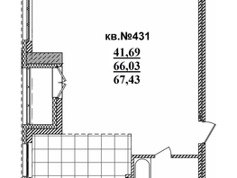 Продается 2-комнатная квартира ЖК  Римский квартал, 2 очередь, 67.43  м², 12278320 рублей