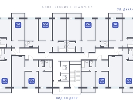 Продается 3-комнатная квартира ЖК Радуга Сибири, дом 11, 57.73  м², 5762816 рублей