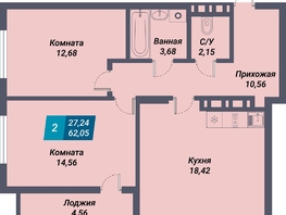 Продается 2-комнатная квартира ЖК Менделеев, 62.05  м², 9679800 рублей