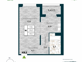 Продается 1-комнатная квартира ЖК Галактика, дом 5 Плутон, 40.5  м², 6400000 рублей