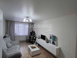 Продается 2-комнатная квартира Тенистая ул, 44.1  м², 4200000 рублей