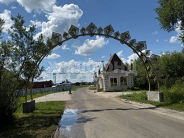 Продается Дачный участок Благое, 6  сот., 1400000 рублей