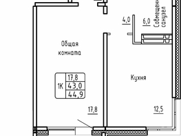 Продается 1-комнатная квартира ЖК Самоцветы, Бирюза дом 2, 44.9  м², 5300000 рублей