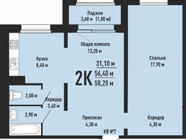 Продается 2-комнатная квартира ЖК На Невельского, 58.2  м², 6040000 рублей