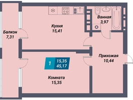 Продается 1-комнатная квартира ЖК Менделеев, 45.17  м², 7678900 рублей