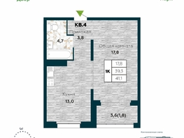 Продается 1-комнатная квартира ЖК Галактика, дом 5 Плутон, 41.1  м², 6600000 рублей