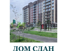 Продается 1-комнатная квартира ЖК Экополис, дом 1, 35.42  м², 3900000 рублей