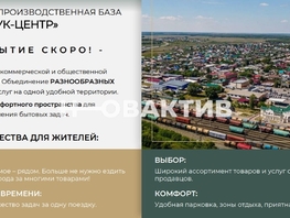 Сдается Производственное Автобазовская ул, 100  м², 30000 рублей