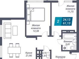 Продается 2-комнатная квартира ЖК Звезда, 61.13  м², 10043659 рублей